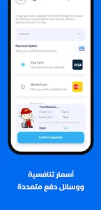 Motary screenshot 2