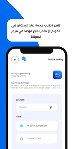 Motary screenshot 3