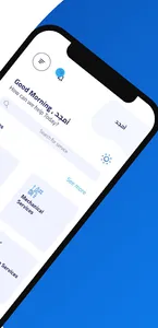 Motary screenshot 5