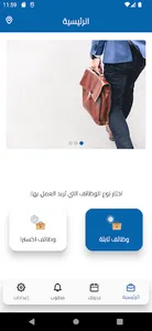 كل القوة للتشغيل screenshot 6