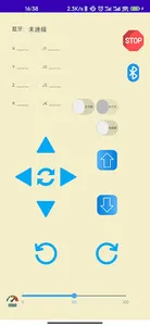 手臂藍牙控制器 screenshot 1