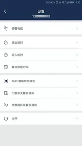 Smartrol screenshot 1
