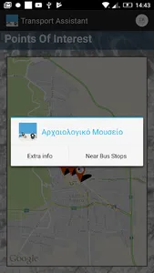 Lamia City Transport Assistant screenshot 4