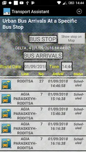 Lamia City Transport Assistant screenshot 6