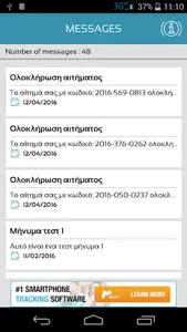 PoliPragmon screenshot 4
