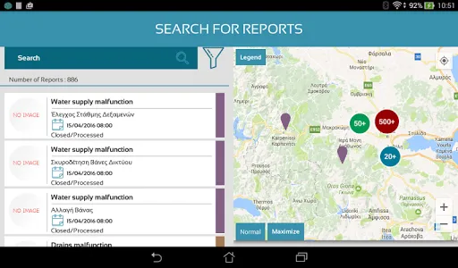 PoliPragmon screenshot 7