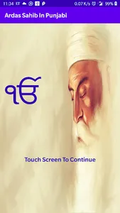 Ardas Sahib In Punjabi screenshot 0