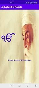 Ardas Sahib In Punjabi screenshot 10