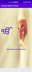 Chaupai Sahib Path in Hindi screenshot 10