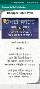 Chaupai Sahib Path Audio screenshot 12