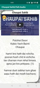 Chaupai Sahib Path Audio screenshot 14