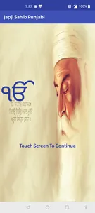 Japji Sahib Audio screenshot 10