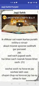 Japji Sahib Audio screenshot 14