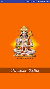 Hanuman Chalisa - Hindi Audio screenshot 0