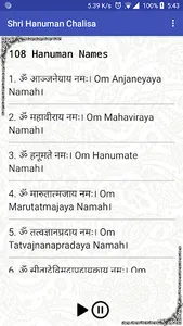 Hanuman Chalisa - Hindi Audio screenshot 5