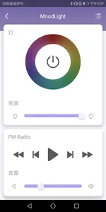 MoodLight+ screenshot 3