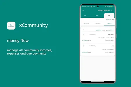 xCommunity screenshot 1