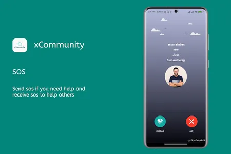 xCommunity screenshot 4