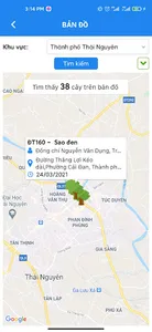 Thai Nguyen SmartTrees screenshot 2