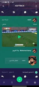 Hattrick screenshot 0