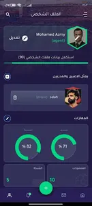 Hattrick screenshot 1