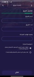 Hattrick screenshot 3