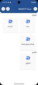 Meta Tec screenshot 1