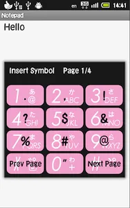 T9 Keyboard screenshot 2