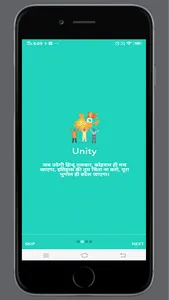 Hindu Army screenshot 3