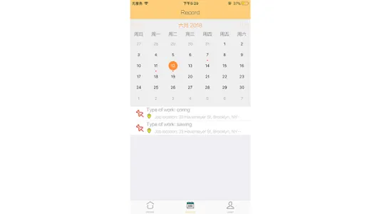 SWOTS screenshot 1