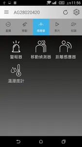 WaltzOne App screenshot 5