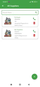Smean POS screenshot 2