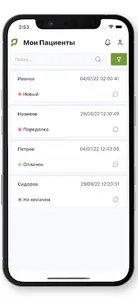 ПУМПА лаборатория screenshot 1