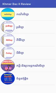 Khmer BacII screenshot 5