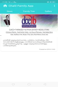 Chalil Family App screenshot 1
