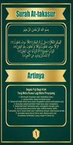 Surat-Surat Pendek screenshot 14
