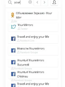 SMM.STOC.MD screenshot 12