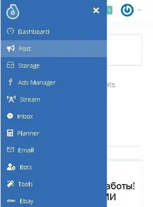 SMM.STOC.MD screenshot 14