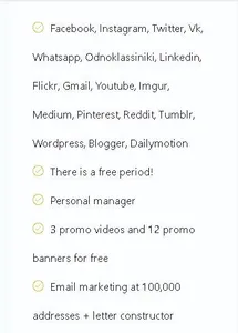 SMM.STOC.MD screenshot 15