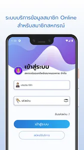 SMNK Saving screenshot 0