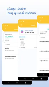 SMNK Saving screenshot 1