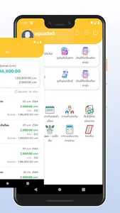 SMNK Saving screenshot 2