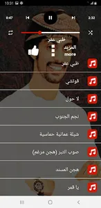 شيلات اسعد البطرحي2023 بدون نت screenshot 3