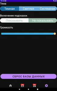 Цветок screenshot 11