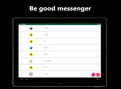 خوش پیام - پیامک، جوک، شعر screenshot 12
