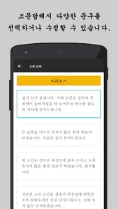부고알림 - 간편한 모바일 부고 서비스 screenshot 2