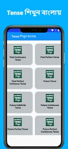 Tense শিখুন বাংলায় screenshot 2