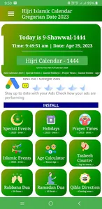 Hijri Islamic Calendar 2023 screenshot 0