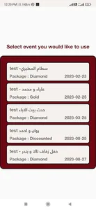 Hayyacom screenshot 2