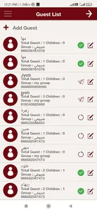 Hayyacom screenshot 5